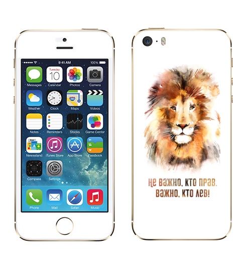 Наклейка на Телефон Apple iPhone 5S, 5SE Важно, кто лев, тот прав!,  купить в Москве – интернет-магазин Allskins, Россия, права, право, король, надписи, лев, 300 Лучших работ