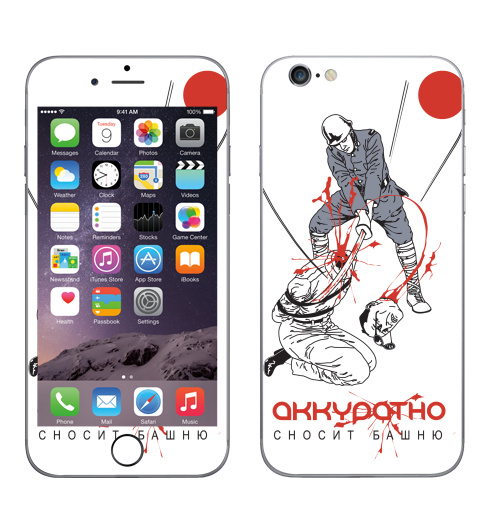 Наклейка на Телефон Apple iPhone 6, 6s Без башни!,  купить в Москве – интернет-магазин Allskins, голова, надписи, ниндзя, самурай, Япония