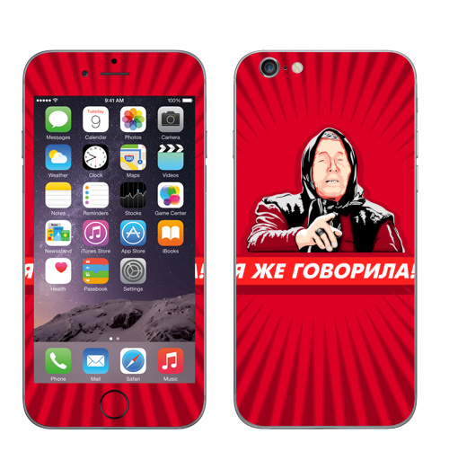 Наклейка на Телефон Apple iPhone 6, 6s Я же говорила Ванга,  купить в Москве – интернет-магазин Allskins, афоризмы, Ванга, предсказание, жена, 8 марта, женщинакошка, я же говорила, прикол, прикольные_фразы, прикольные_надписи, сарказм, поп-арт