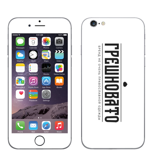 Наклейка на Телефон Apple iPhone 6, 6s ГРЕШНОВАТО,  купить в Москве – интернет-магазин Allskins, грех, сарказм, грешновато, прикол, остроумно, святое, крутые надписи, надписи
