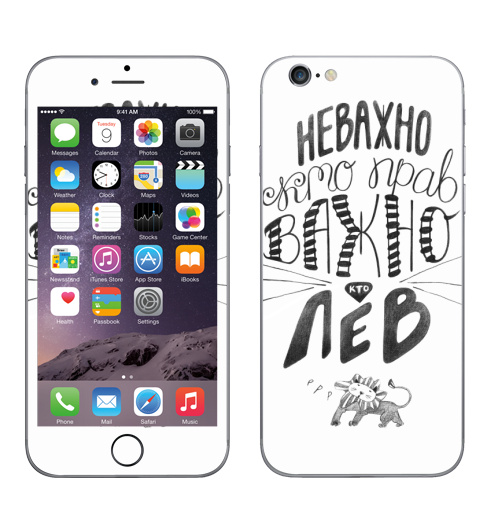 Наклейка на Телефон Apple iPhone 6, 6s Неважно, кто прав. Важно, кто Лев,  купить в Москве – интернет-магазин Allskins, афоризмы, лев, знаки зодиака, цитаты, неважно кто прав важно кто лев, юмор, прикол