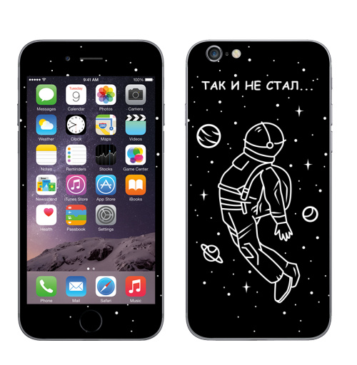 Наклейка на Телефон Apple iPhone 6, 6s Так и не стал...,  купить в Москве – интернет-магазин Allskins, сарказм, космос, космонавтика, космонавтики, вселенная, галактика, планетка, звезда, звездноенебо, звезднаяночь, жизнь, мечта, надежда, разочарование, юмор