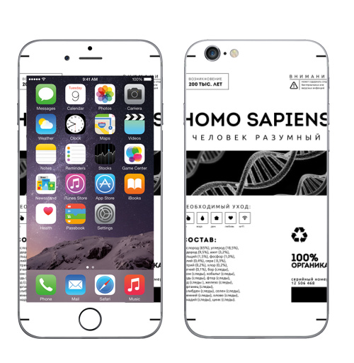Наклейка на Телефон Apple iPhone 6, 6s Хомо,  купить в Москве – интернет-магазин Allskins, сарказм, человек, типографика, днк