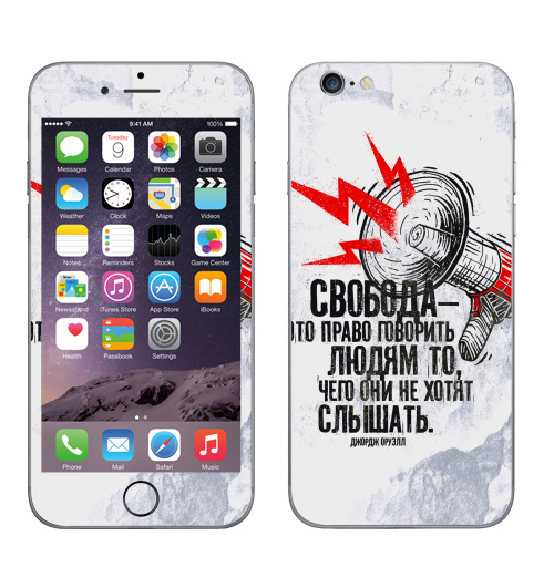 Наклейка на Телефон Apple iPhone 6, 6s Свобода — это право говорить людям то, чего они не хотят слышать,  купить в Москве – интернет-магазин Allskins, надписи, amnesty, рупор, мегафон, крик, цитаты, свобода