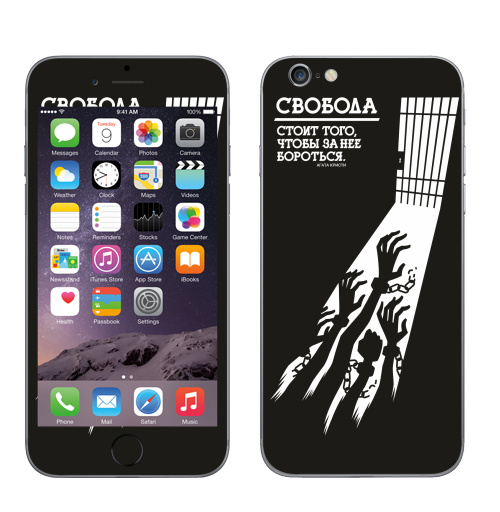 Наклейка на Телефон Apple iPhone 6, 6s Свобода стоит того.,  купить в Москве – интернет-магазин Allskins, свобода, цитаты, надписи, клетка, тюрьма, КАНДАЛЫ, amnesty