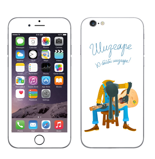 Наклейка на Телефон Apple iPhone 6, 6s Шизгаре,  купить в Москве – интернет-магазин Allskins, надписи, попса, лес, гитара, прикол, заяц, музыка