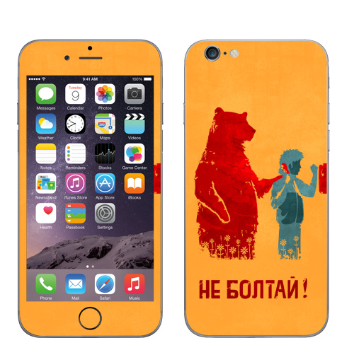 Наклейка на Телефон Apple iPhone 6, 6s НЕ БОЛТАЙ!,  купить в Москве – интернет-магазин Allskins, прикольные_надписи, прикол, надписи, плакат, медведь, персонажи, советский, крутые надписи