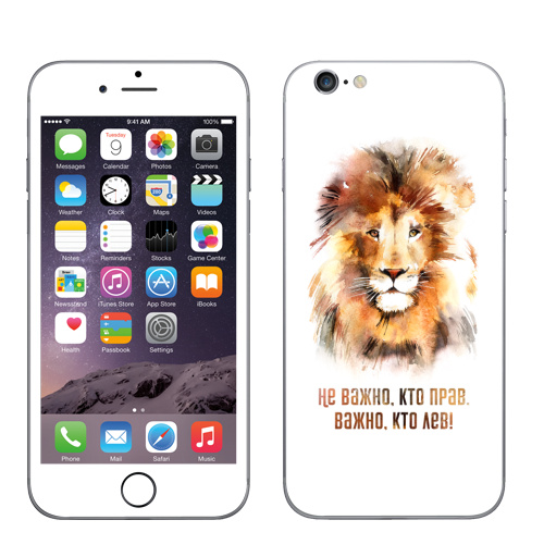 Наклейка на Телефон Apple iPhone 6, 6s Важно, кто лев, тот прав!,  купить в Москве – интернет-магазин Allskins, Россия, права, право, король, надписи, лев, 300 Лучших работ
