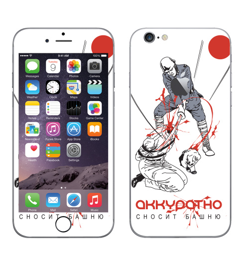 Наклейка на Телефон Apple iPhone 6 с яблоком Без башни!,  купить в Москве – интернет-магазин Allskins, голова, надписи, ниндзя, самурай, Япония
