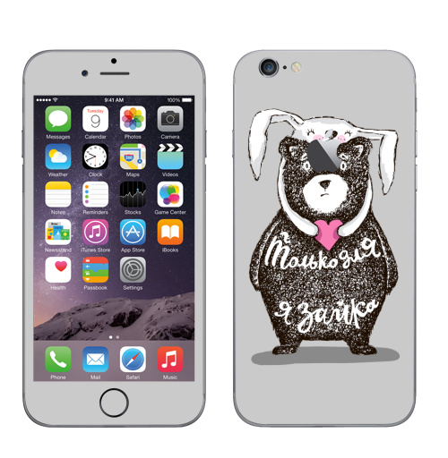 Наклейка на Телефон Apple iPhone 6 с яблоком Только для тебя,  купить в Москве – интернет-магазин Allskins, крутые животные, любовь, заяц, забавный, медведь, животные, надписи, сердце, серый, влюблённым, милые животные