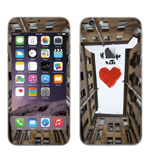 Наклейка на Телефон Apple iPhone 6 с яблоком В Питере жить,  купить в Москве – интернет-магазин Allskins, стритарт, Питер, Здания, колодец, сердце