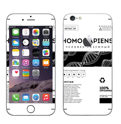 Наклейка на Телефон Apple iPhone 6 с яблоком Хомо,  купить в Москве – интернет-магазин Allskins, сарказм, человек, типографика, днк