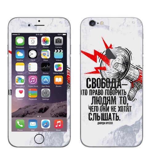 Наклейка на Телефон Apple iPhone 6 с яблоком Свобода — это право говорить людям то, чего они не хотят слышать,  купить в Москве – интернет-магазин Allskins, надписи, amnesty, рупор, мегафон, крик, цитаты, свобода