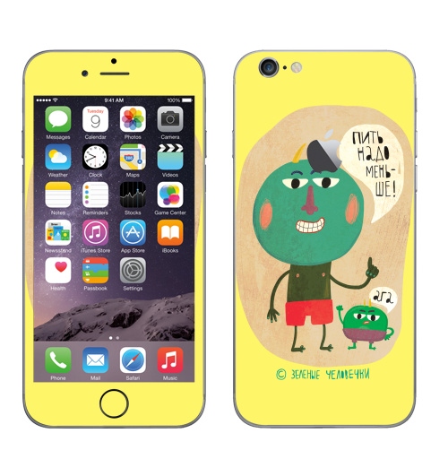 Наклейка на Телефон Apple iPhone 6 с яблоком Пить надо меньше,  купить в Москве – интернет-магазин Allskins, надписи, персонажи, зеленый, алкоголь, прикол