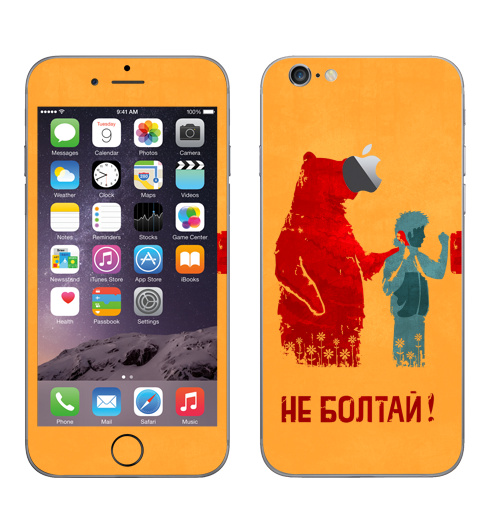 Наклейка на Телефон Apple iPhone 6 с яблоком НЕ БОЛТАЙ!,  купить в Москве – интернет-магазин Allskins, прикольные_надписи, прикол, надписи, плакат, медведь, персонажи, советский, крутые надписи