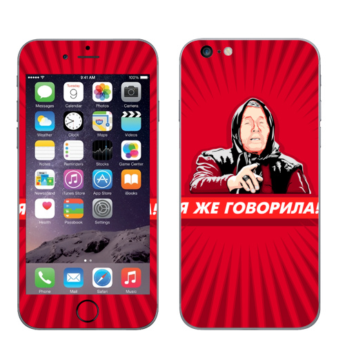 Наклейка на Телефон Apple iPhone 6 plus Я же говорила Ванга,  купить в Москве – интернет-магазин Allskins, афоризмы, Ванга, предсказание, жена, 8 марта, женщинакошка, я же говорила, прикол, прикольные_фразы, прикольные_надписи, сарказм, поп-арт