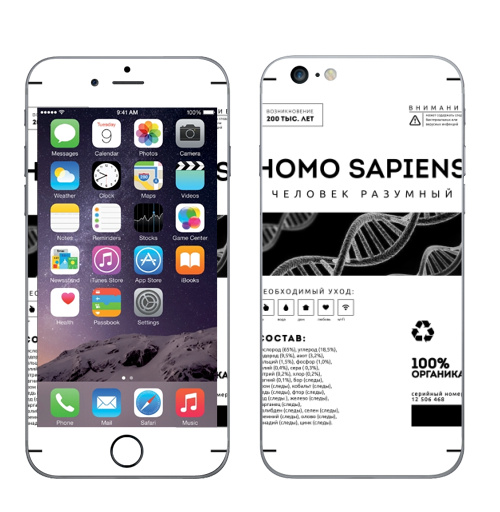 Наклейка на Телефон Apple iPhone 6 plus Хомо,  купить в Москве – интернет-магазин Allskins, сарказм, человек, типографика, днк