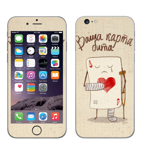 Наклейка на Телефон Apple iPhone 6 plus Ваша карта бита,  купить в Москве – интернет-магазин Allskins, детские, больно, перелом, гипс, туз, костыль, хулиган, слеза, карты, гики