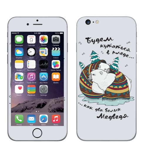 Наклейка на Телефон Apple iPhone 6 plus будем кутаться,  купить в Москве – интернет-магазин Allskins, медведь, зима, плед, новый год