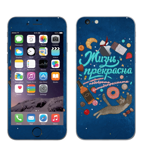 Наклейка на Телефон Apple iPhone 6 plus с яблоком Жизнь - прекрасна, если правильно подобрать антидепрессанты #2,  купить в Москве – интернет-магазин Allskins, сладости, алкоголь, графика, сердце, надписи, кошка, котята, надписи_продажи