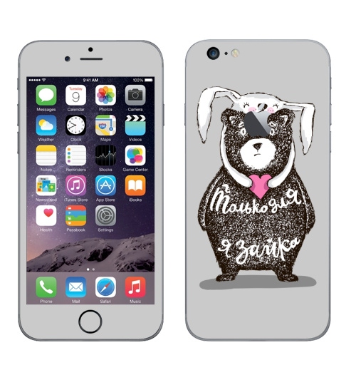 Наклейка на Телефон Apple iPhone 6 plus с яблоком Только для тебя,  купить в Москве – интернет-магазин Allskins, крутые животные, любовь, заяц, забавный, медведь, животные, надписи, сердце, серый, влюблённым, милые животные