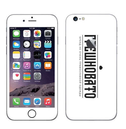 Наклейка на Телефон Apple iPhone 6 plus с яблоком ГРЕШНОВАТО,  купить в Москве – интернет-магазин Allskins, грех, сарказм, грешновато, прикол, остроумно, святое, крутые надписи, надписи
