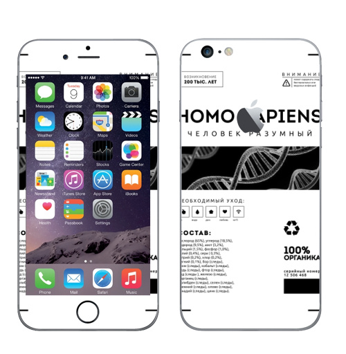 Наклейка на Телефон Apple iPhone 6 plus с яблоком Хомо,  купить в Москве – интернет-магазин Allskins, сарказм, человек, типографика, днк