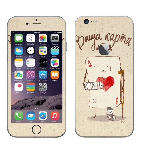 Наклейка на Телефон Apple iPhone 6 plus с яблоком Ваша карта бита,  купить в Москве – интернет-магазин Allskins, детские, больно, перелом, гипс, туз, костыль, хулиган, слеза, карты, гики