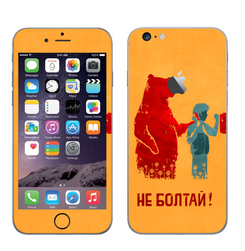 Наклейка на Телефон Apple iPhone 6 plus с яблоком НЕ БОЛТАЙ!,  купить в Москве – интернет-магазин Allskins, прикольные_надписи, прикол, надписи, плакат, медведь, персонажи, советский, крутые надписи