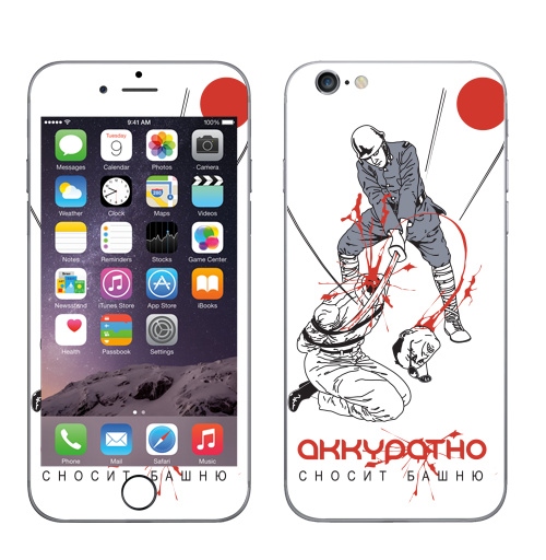 Наклейка на Телефон Apple iPhone 7 Без башни!,  купить в Москве – интернет-магазин Allskins, голова, надписи, ниндзя, самурай, Япония