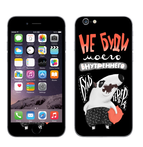 Наклейка на Телефон Apple iPhone 7 Не буди моего внутреннего бультерьера,  купить в Москве – интернет-магазин Allskins, бультерьер, надписи, небуди, спать, хэллоуин, красный, кости, собаки, гнев