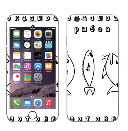 Наклейка на Телефон Apple iPhone 7 Показываю рыбов,  купить в Москве – интернет-магазин Allskins, сарказм, рыба, мем, прикол, забавное, юмор, рыбалка, морская