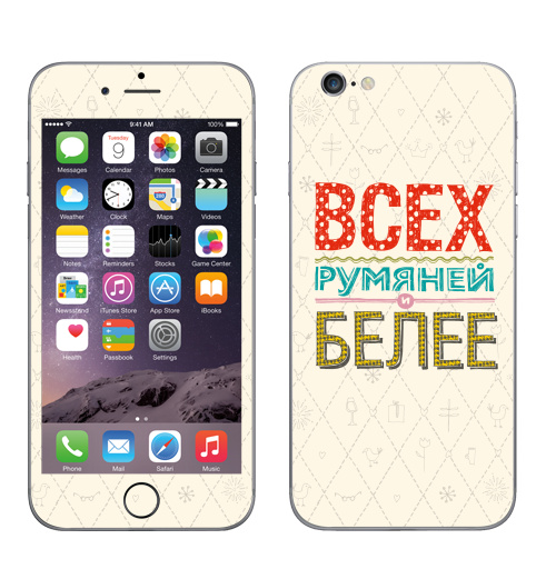 Наклейка на Телефон Apple iPhone 7 Всех румяней и белее,  купить в Москве – интернет-магазин Allskins, черно-белое, девичник, полностьючерный, прикольные надписи, типографика, прикол, надписи, 8 марта