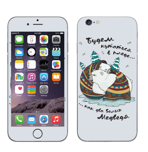 Наклейка на Телефон Apple iPhone 7 будем кутаться,  купить в Москве – интернет-магазин Allskins, медведь, зима, плед, новый год