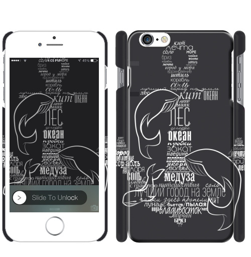 Чехол на iPhone Якорь - купить в интернет-магазине Мэриджейн в Москве и СПБ