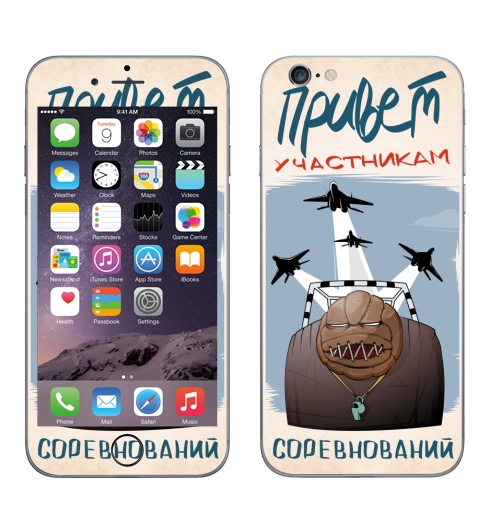 Наклейка на Телефон Apple iPhone 8 Привет участникам,  купить в Москве – интернет-магазин Allskins, футбол, вратарь, судья, матч, спорт, Чемпионат, мир, соревнование