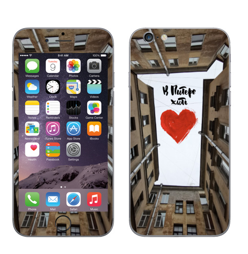 Наклейка на Телефон Apple iPhone 8 В Питере жить,  купить в Москве – интернет-магазин Allskins, стритарт, Питер, Здания, колодец, сердце