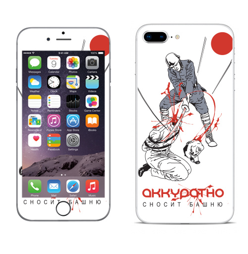 Наклейка на Телефон Apple iPhone 8 plus Без башни!,  купить в Москве – интернет-магазин Allskins, голова, надписи, ниндзя, самурай, Япония