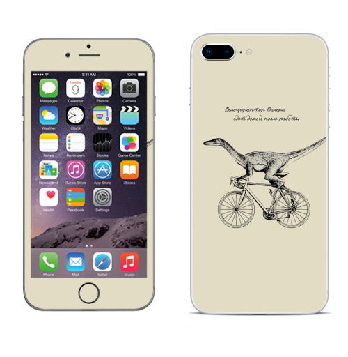 Наклейка на Телефон Apple iPhone 8 plus Велоцираптор Валера,  купить в Москве – интернет-магазин Allskins, велоцираптор, валера, велосипед, графика, надписи, сарказм, одноцветный, остроумно