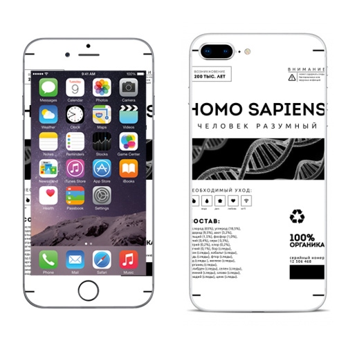 Наклейка на Телефон Apple iPhone 8 plus Хомо,  купить в Москве – интернет-магазин Allskins, сарказм, человек, типографика, днк