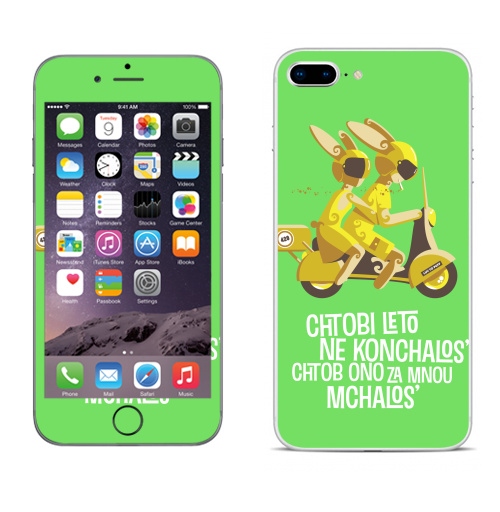 Наклейка на Телефон Apple iPhone 8 plus Чтобы лето не кончалось…,  купить в Москве – интернет-магазин Allskins, желтый, коричневый, зеленый, парные, для влюбленных, мотоцикл, лето, любовь, заяц, 300 Лучших работ, продажи_надписи