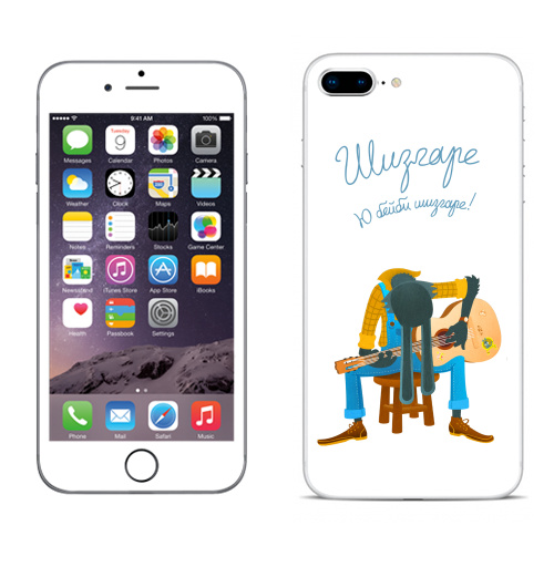 Наклейка на Телефон Apple iPhone 8 plus Шизгаре,  купить в Москве – интернет-магазин Allskins, надписи, попса, лес, гитара, прикол, заяц, музыка