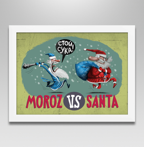 Фотография футболки Moroz VS Santa