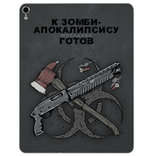 Наклейка на Планшет Apple iPad Pro 2015-2018 К зомби-апокалипсису готов,  купить в Москве – интернет-магазин Allskins, оружие, зомби, дробовик, топор
