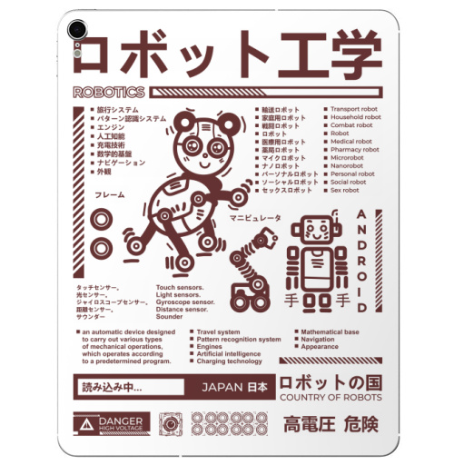 Наклейка на Планшет Apple iPad Pro 2015-2018 Робототехника Японский,  купить в Москве – интернет-магазин Allskins, робот, робототехника, Япония, графика, надписи
