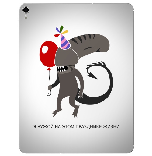 Наклейка на Планшет Apple iPad Pro 2015-2018 Чужой на празднике жизни,  купить в Москве – интернет-магазин Allskins, монстры, персонажи, чужой