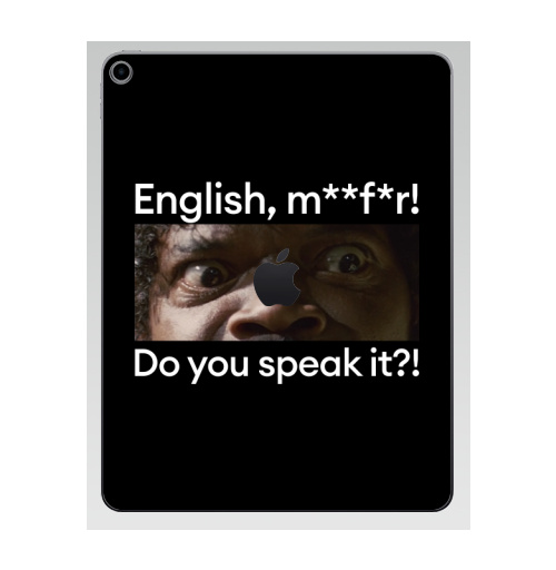 Наклейка на Планшет Apple iPad 7 2019 Английский, месье, говорите ль вы на нём,  купить в Москве – интернет-магазин Allskins, сэмюэл л джексон, Тарантино, изучение английского, английский, кино, цитаты, криминальное чтиво, афоризмы