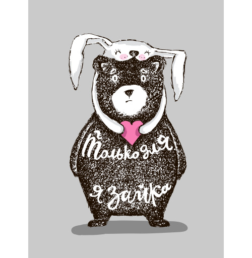Наклейка на Планшет Apple iPad Pro 12.9 (2020) A2232 Только для тебя,  купить в Москве – интернет-магазин Allskins, крутые животные, любовь, заяц, забавный, медведь, животные, надписи, сердце, серый, влюблённым, милые животные