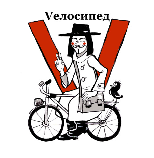 Наклейка на Планшет Apple iPad Pro 12.9 (2020) A2232 V - значит велосипед,  купить в Москве – интернет-магазин Allskins, кино, велосипед, печкин, персонажи, красный, надписи
