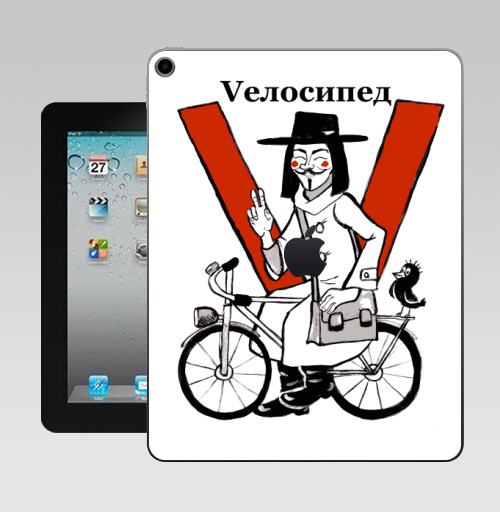 Наклейка на Планшет Apple iPad 10.2 Gen 8 Wi-Fi V - значит велосипед,  купить в Москве – интернет-магазин Allskins, кино, велосипед, печкин, персонажи, красный, надписи